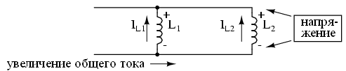 Соединение катушек индуктивности. Последовательное соединение катушек индуктивности формула. Последовательное и параллельное соединение катушек индуктивности. Параллельное соединение катушек индуктивности.